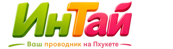 Ваш проводник на Пхукете: недвижимость, визы, бизнес | коПхукет-Бкс 2026